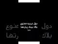 دول عربية ممنوع بلاك بينك زيارتها   بلينك فعاليه اول ايدول عرفته بالكيبوب