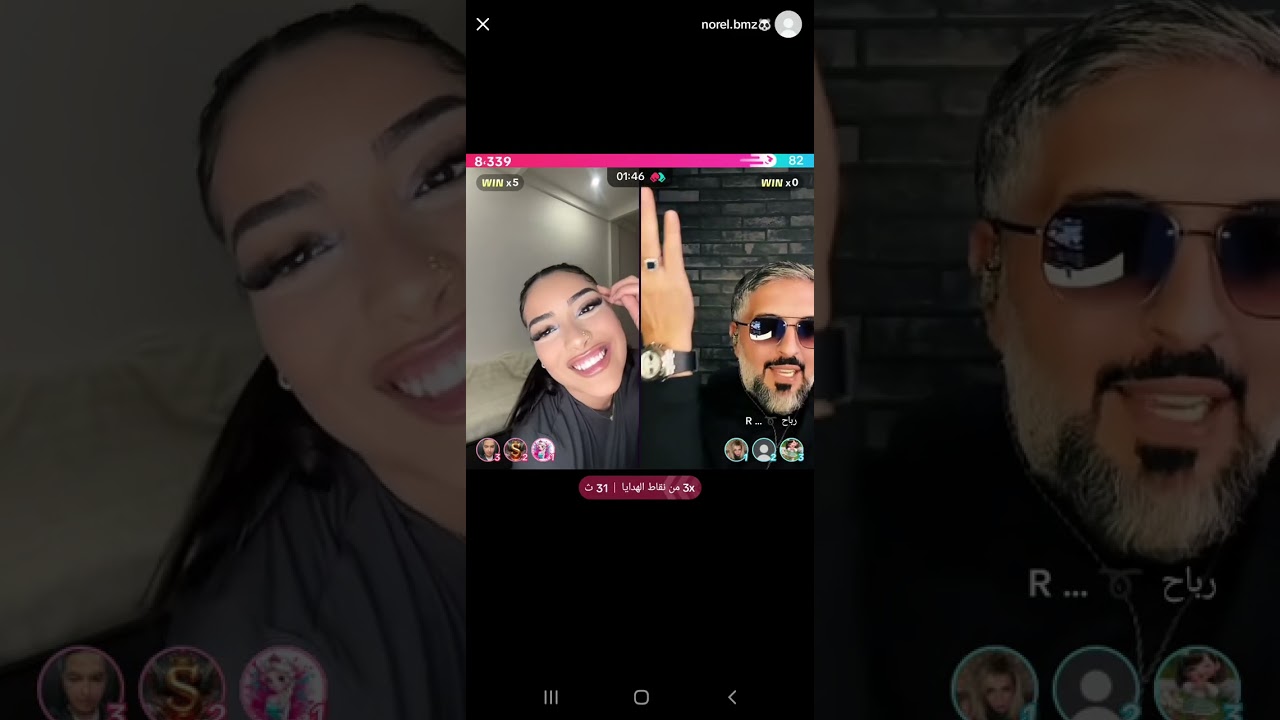 اقوى شعر من رباح 🥹نورال مراها فاهمة والو في كلمات 😂