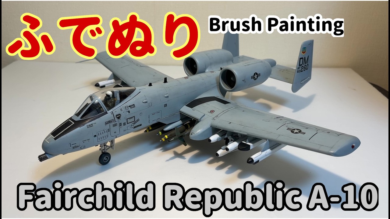 A-10 サンダーボルト II 手描きアート Brush-painted Plastic Model] A-10 Thunderbolt II 1:48 (Brush
