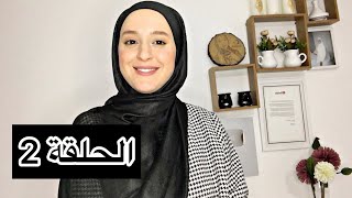 11 إمرأة يصفن أزواجهن (ذما و مدحا) الحلقة 2