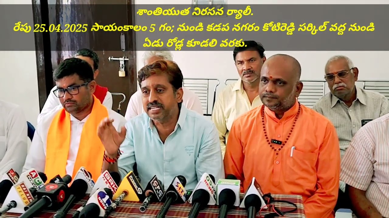 Calling for a peace rally against the thehelgam kashmir kills