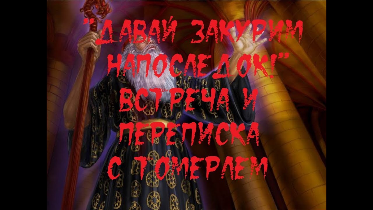 ИСТОРИИ НА НОЧЬ. 