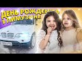 ДЕНЬ РОЖДЕНИЯ в ЛИМУЗИНЕ 24 часа