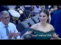 علاء عكر عرس لينين سالم ديرحنا
