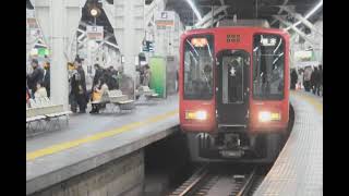 【南海2000系】真田赤備え列車　急行橋本ゆき　　　　　　　　　　　　　　　　　　　　※現在は運行終了しています。