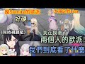 【Vspo】3D聯動福利大放送的Vspo成員，看著成員們互摸歐派的同時試聽組表示「我看了什麽...」