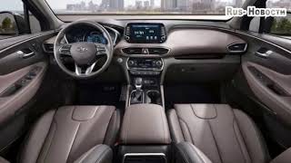 HYUNDAI SANTA FE 2019 – 4 ПОКОЛЕНИЕ САНТЫ