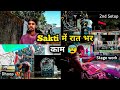 Sakti me stage work   sakti dj vlog  dj rupesh vlogs 