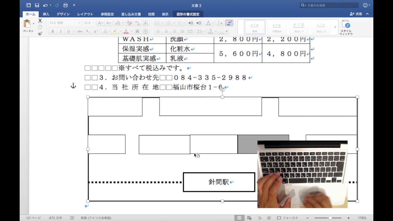 情報 処理 検定 3.4.1