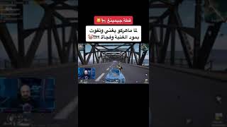 ماهركو يغني ايامي بقت من غيرك