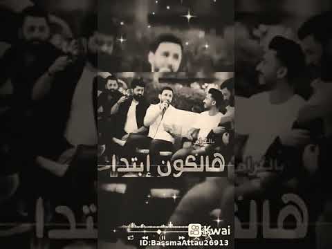 حالات واتس لب بالغرام خالد الحلاق 