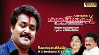 Ramayanakatte  | Abhimanyu Malayalam Audio Song | KS Chithra, MG Sreekumar