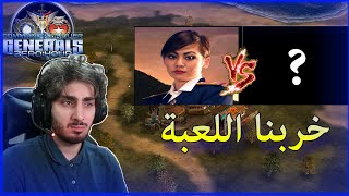 We Broke the Game! - Generals Challenge | Generals Zero Hour Challenge: Leang (Boss) vs. Super We... screenshot 2