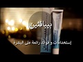 بيبانثين : استخداماته وكل المعلومات عنه