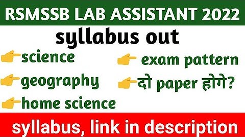 Lab Assistant Syllabus 2022 Rajasthan | RSMSSB Lab Assistant Syllabus 2022