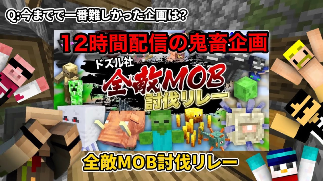 とるてです。 Minecraft] The race where you can use traps is too crazy lol - YouTube