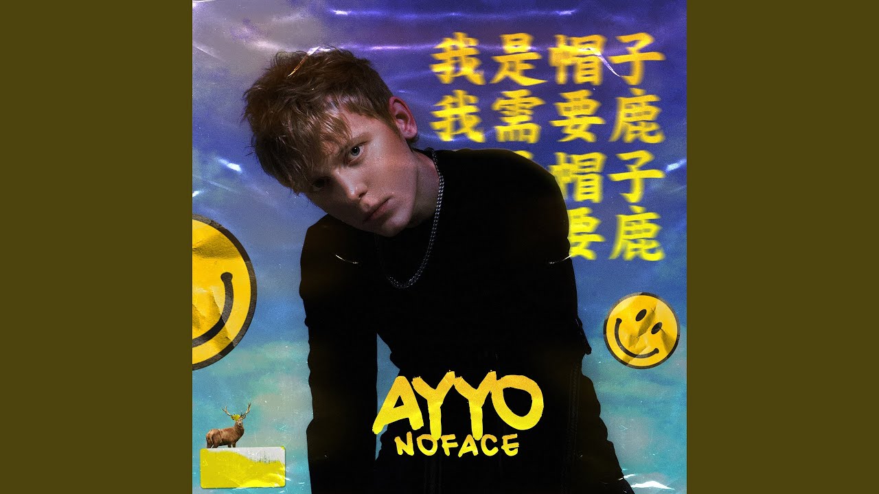 Не замечала