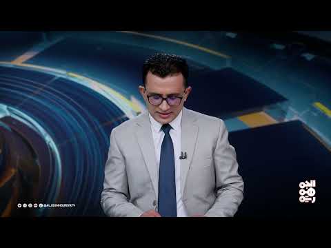 قمع حوثي في الحديدة: جريمة قتل واختطافات واسعة النطاق