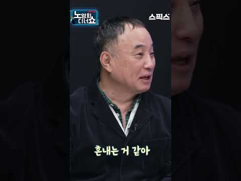 이재명 구속영장 청구에 대한 서승만 생각