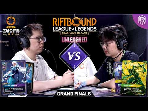 🏆 GRAND FINALS - Diana vs Azir | Riftbound Unleashed Regional Xi'an