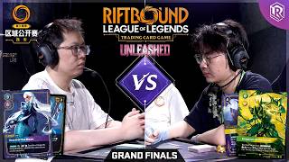 🏆 GRAND FINALS - Diana vs Azir | Riftbound Unleashed Regional Xi'an