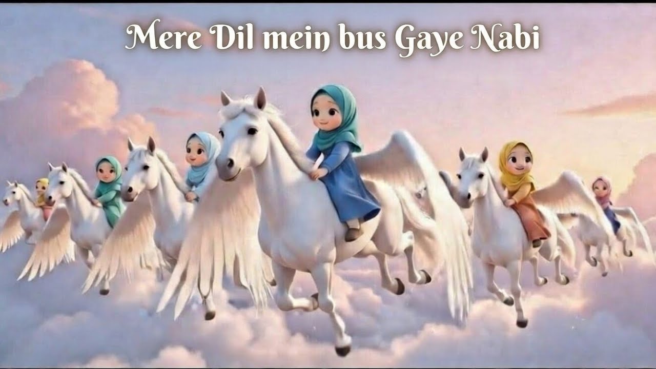 MERE DIL MEIN BUS GAYE NABI (NURSERY RHYMES) DIL MEIN BUS GAYE NABI