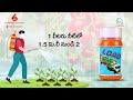 Lead crop - Load Product commercial ad | Suvarchala Advertisers