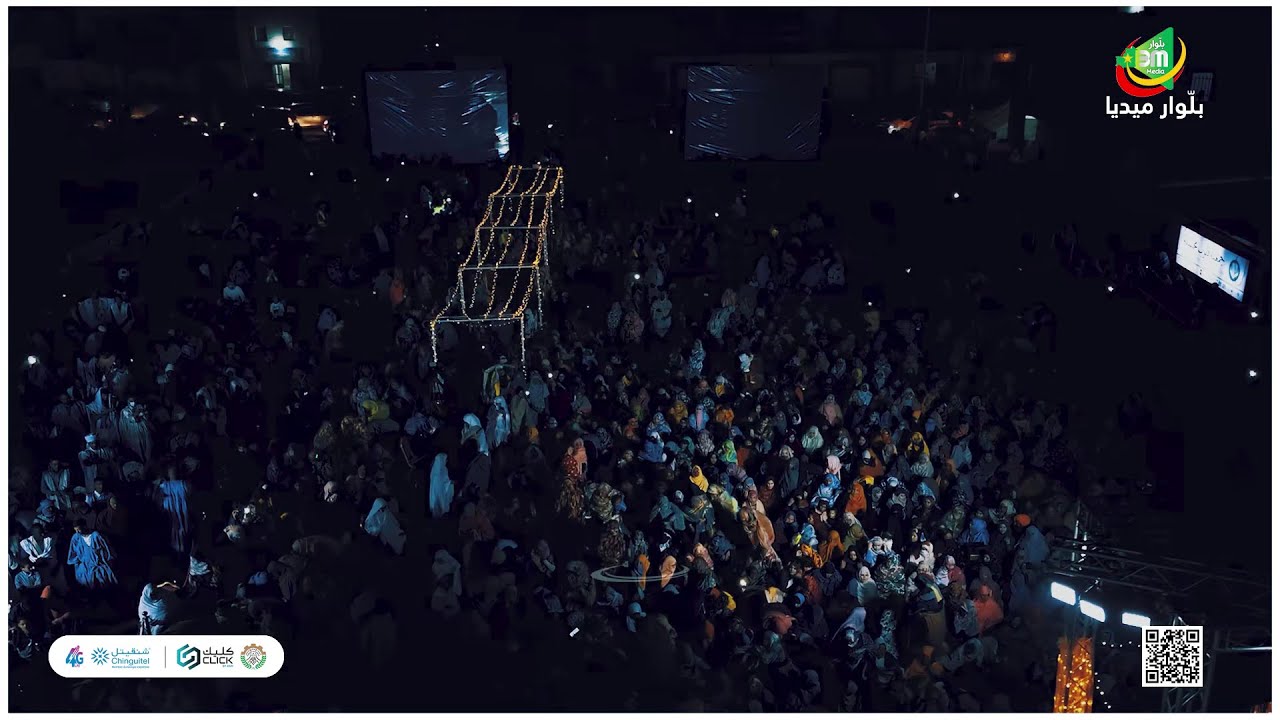 جمعه قلوب محسنه تستقبل رمضان بأمسية ياودود بحضور العلامة الشيخ محمد الحسن الددو