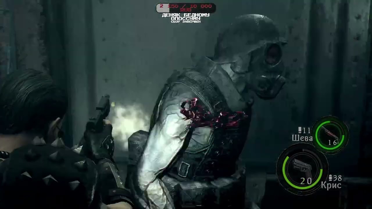 Resident Evil 5: Финал @vadim_line №5