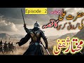 Mukhtar S Victory Defeat Of Ibn Ziyad And Rise Of Najda Bin Amir IslamicHistory 