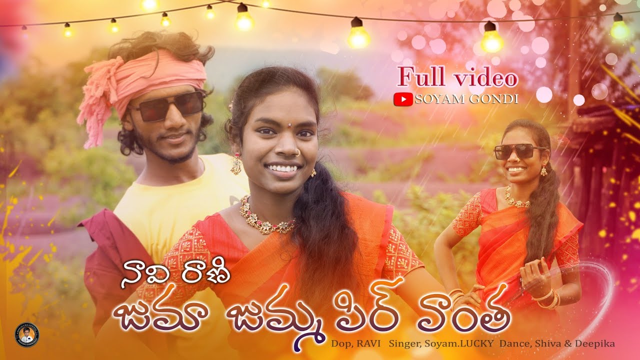 Jumma Jhumma Pirewanthaho_NEW SONG GONDI FULL VIDEO 