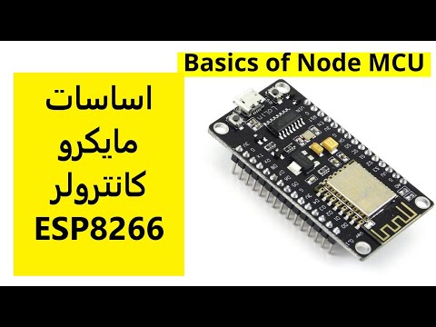 Basics of Node