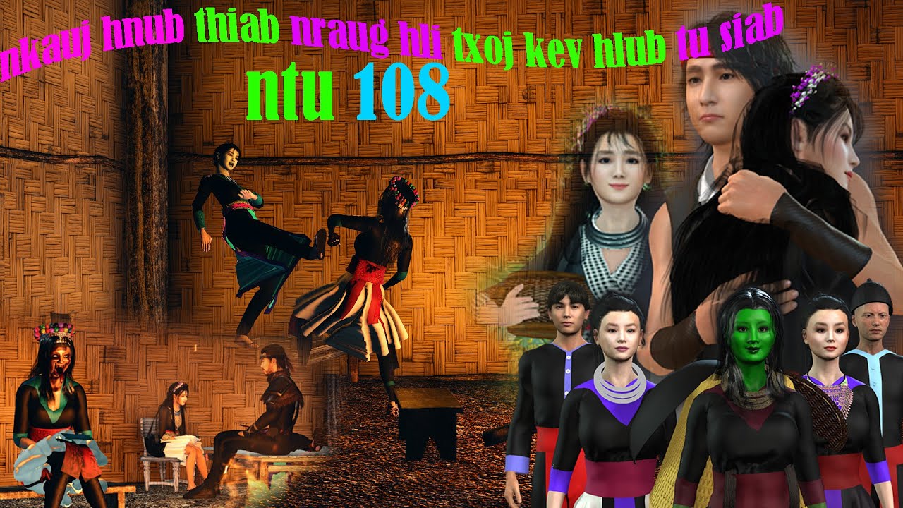 poj dab vab tshaus ntu 108