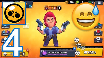 Brawl Stars - Gameplay Walkthrough Part 4 - Funny Colt (iOS,Android)