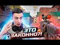 ВОТ ПОЧЕМУ ЕЕ ЗАПРЕТИЛИ на РМ в Варфейс [Warface]