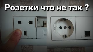 Розетка интересные факты Почему розетки разные? Все о типах розеток по всему миру