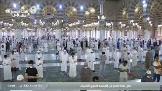 سورة النبأ فجر الأحد ٤ محرم ١٤٤٢هـ للشيخ خالد المهنا