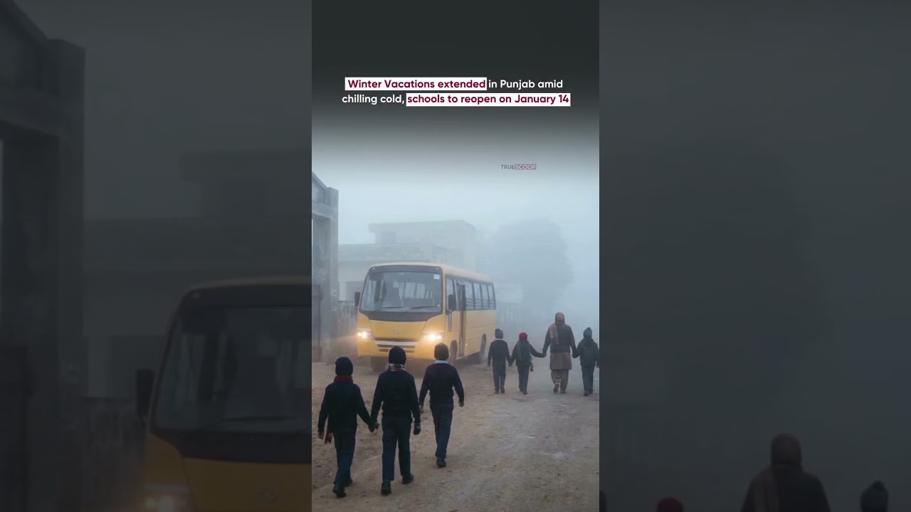 Winter Vacations extended in Punjab amid chilling cold, schools to reopen on January 14