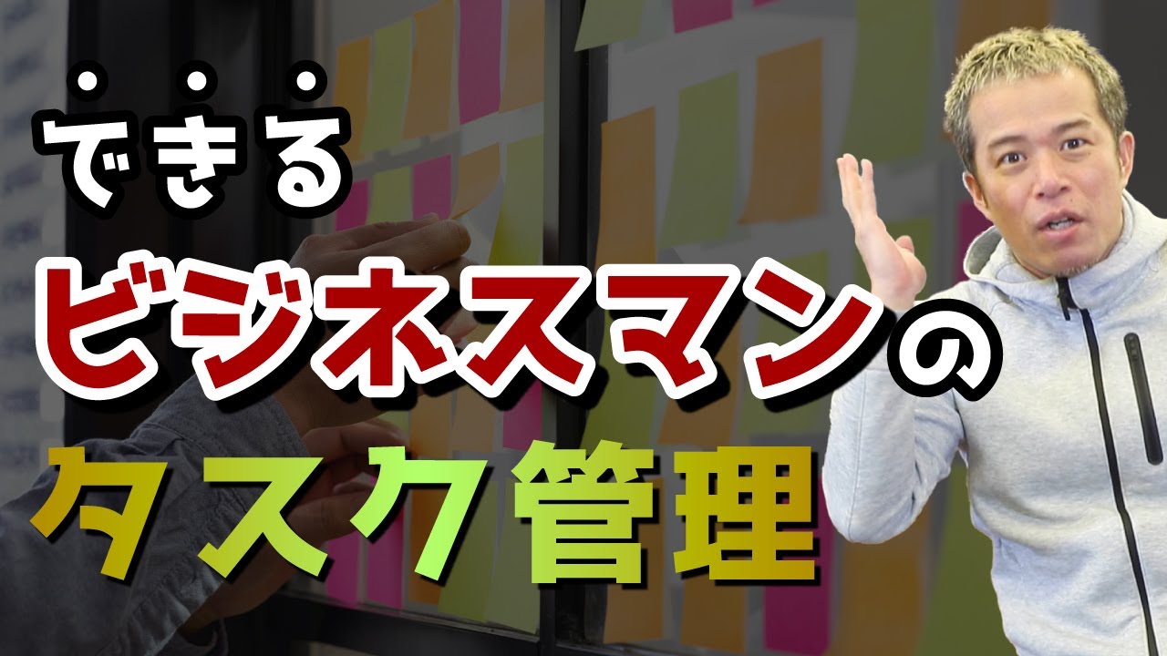 たった2分の「今すぐ実行」が、余計な仕事の不安をなくす。四の五の