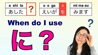 Can I say "あしたに Ashita NI"? Japanese Time Particle NI に JLPT N5 Grammar #jlptn5grammar #jlptn5