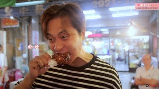 [●앤디REC] 나 홀로 푸드트립 in 대만 야시장