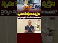 How to Safely Transport an Unconscious Person | Dr.Srikanth Reddy @MedPlusONETV