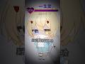 【最後は－14 !?】プロポーズ、画面連打で段々闇落ちしていくらしい...？part. 9#歌う一般人です#プロポーズ #なとり#shorts #歌ってみた #vtuber #vsinger