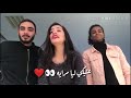 مهرجان بنت الجيران بطريقه مختلفه ❤️