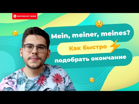 Video: Wie erhalte ich meine Lernerlaubnis?