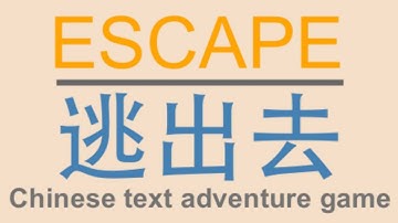 Escape - A text adventure game for Chinese learners