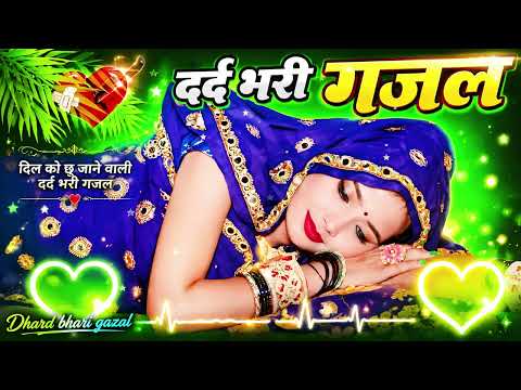 NonStop Love Mashup Very Painful Ghazal #monsoonMashup Hit Sad Ghazal Sanjana Nagar Sad Ghazal