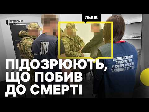 Мобілізований помер після побиття у Львові | ДБР підозрює військового ТЦК у побитті