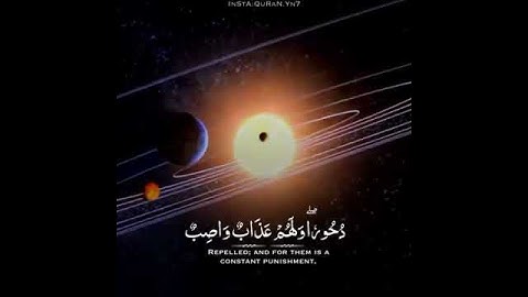 القارئ الشيخ ياسر الدوسري | حالات واتس اب قرآن كريم 💙