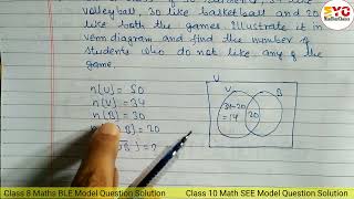 Sets Word Problems | Solving Sets Problem with Venn Diagram